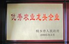 暢銷產(chǎn)品