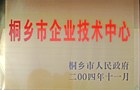 暢銷產(chǎn)品