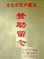 暢銷產(chǎn)品