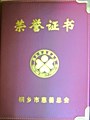 暢銷產(chǎn)品