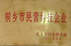 暢銷產(chǎn)品