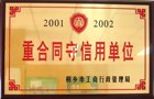 綠色食品