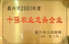 原產(chǎn)地保護(hù)標(biāo)志