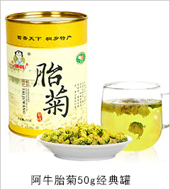 阿牛胎菊50g經典罐